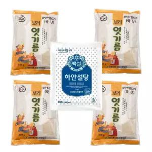 금농 식혜만들기 5봉세트 엿기름가루 1.2kg 백설탕3kg