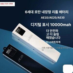 바이디움 악기 디지털 취관 튜브 에어로폰 배터리 내장 충전 플러그인