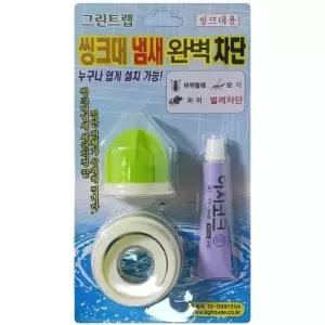( )싱크대 냄새 완벽 차단 트랩 씽크대 악취 제거 덮게 커버 베란다 날파리