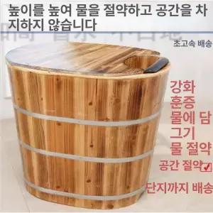 1인욕조 가정용 사우나 미니 반신욕 휴대용 1인