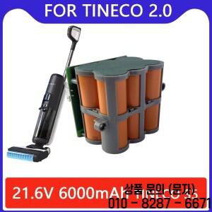 21.6V 6000mAh 교체용 배터리 티네코 FLOOR ONE S5 PRO 스마트 스팀 바닥 청소기 액세서리 부품