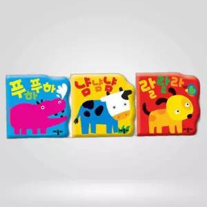 소리나는 아기 목욕책 사운드북 학습책 동화책 학습책 사운드북 동화책