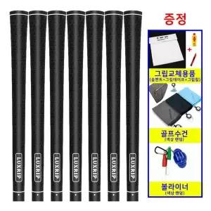 럭스립 LUXILP 세븐 고무 드라이버 우드 유틸 아이언 남성 골프 채 7개 묶음 그립
