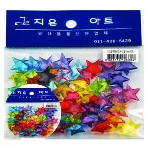 별 비즈 비즈재료 아크릴 키링부자재 어린이팔찌만들기 17mm 투명