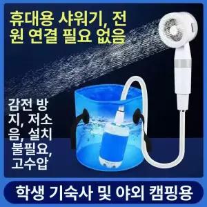 휴대용 목걸이 선풍기 접이식 캠핑용 저소음 야외용 무선