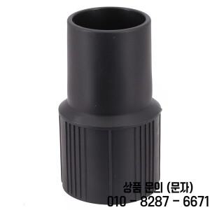 진공 청소기 호스 연결 어댑터 나사 내부 38mm 45mm 석션기 액세서리