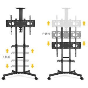 이동식 TV카트 이단식 스탠드 일체형 행거 32-70인치 액세서리