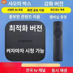 구글캐스트 크롬캐스트 크롬캐스트리모컨 구글크롬캐스트4세대 구글크롬캐스트4 크롬캐스트4세대