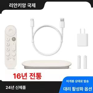 크롬캐스트리모콘 구글tv 구글크롬캐스트4세대 구글4세대 크롬캐스트 크롬캐스트4k