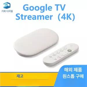 구글tv 크롬캐스트리모콘 구글리모콘 구글크롬캐스트4세대hd 크롬캐스트4세대hd 크롬캐스트4