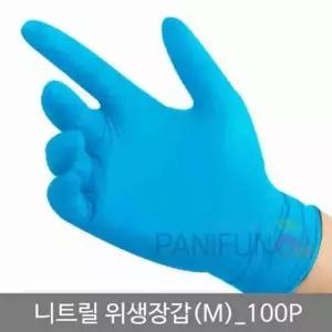 위생장갑 M 100개 니트릴위생장갑100매 니트릴글러브 미용장갑 의료용장갑 위생니트릴장갑