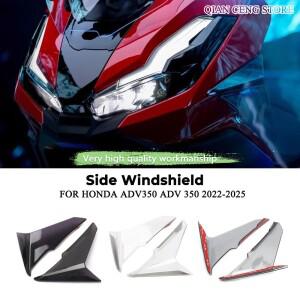 혼다 ADV350 2025 오토바이 좌우측 페어링 사이드 커버 윙 디플렉터 윈드쉴드 스크린 액세서리