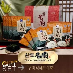 맛있는 완도명가 구이김세트1호 추석김선물세트 김선물 김세트 선물용김