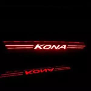 코나 보조브레이크 마스크 브레이크등 스탑등 [AUL4883]