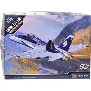 아카데미과학 미해병대 FA-18D 전투기 프라모델 [ATB8865]