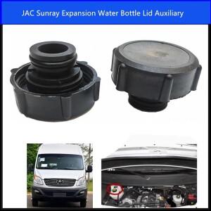 JAC Sunray 확장 물병 뚜껑 보조 물 탱크 S 13110010 -D2