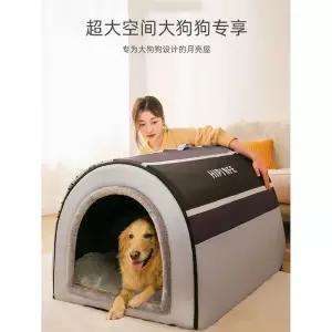 대형견 겨울집 실외 강아지 반려견 난방 포근한 견사 겨울