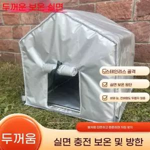길냥이텐트 고양이 보온 겨울용 실내 강아지 고양이텐트 겨울집