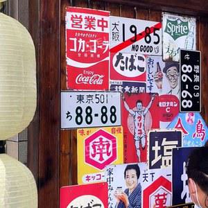 소품 스티커 빈티지 벽꾸미기 지구 스마일 2mm 유리창 욕실 동물캐릭터 딸기