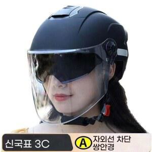 3C 전동차 오토바이 퀵보드 성인용 순풍포함3C 전동전동차모토 빈티지