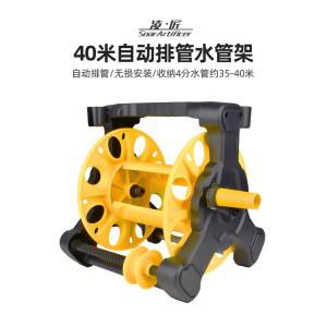 가정용 세차 물총 선반 20m 호스 수납 도구 트레이 6점 가든 와인딩