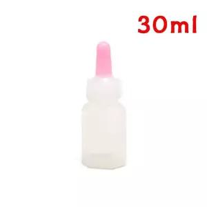 긴마개형 30ml 투약병 약통 물약 약100개입x3개 AW4D92BE