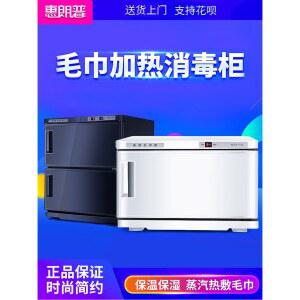 타올 보온고 타월 업소용 물수건 마사지 타올온장고 전기온장고