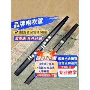 블루 전자색소폰 화이트 색소폰 에오로폰 에어로폰 미니 초보자