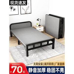 접이식 철제 침대 프레임 폴딩 안전 스틸 간이 각도조절 매트리스