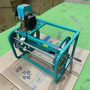 자동 권취기 전동 호스릴 감는기계 농약 살포기 줄감개 리모컨 원격 정리