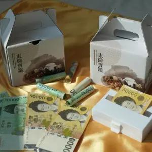 보약 이벤트 미니 용돈 한약 박스