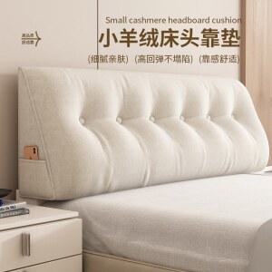 대형등받이 허리받침 삼각 인테리어 침대 쿠션