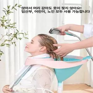 퀀텀상점 이동식샴푸대 간이 머리감기 샴푸대목받침