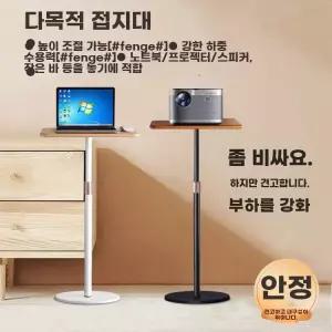 스피커 받침대 스피커스탠드 세대 우퍼 원목 스탠드 선반 거치대