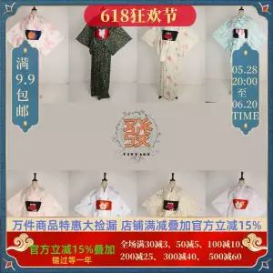 식 기모노 유카타 파티 전통의상 코스튬 코스프레