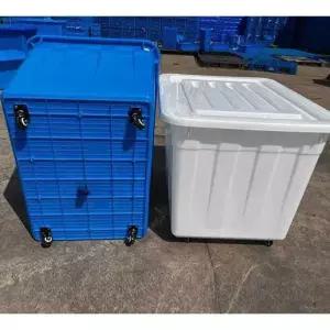 특대형 플라스틱 박스 상자 김장 이동식 물류 창고
