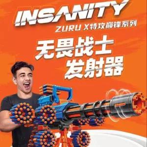 너프건 게틀링건 게틀링 자동발사 연속발사 전동 너프 선물