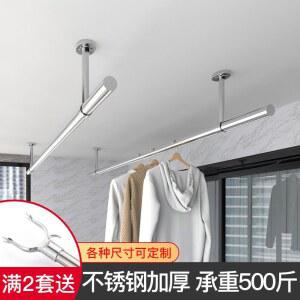 빨래건조봉 일자 건조봉 스텐 빨래 고정식 배란다빨래건조대 이불빨래 천장 베란다 천장부착형