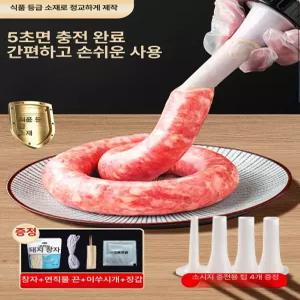 민서기 만능다지기 마늘다지기 민찌기계 육류