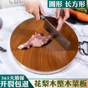 나무 도마 원형 육류 통나무 정육점 우드 업소용