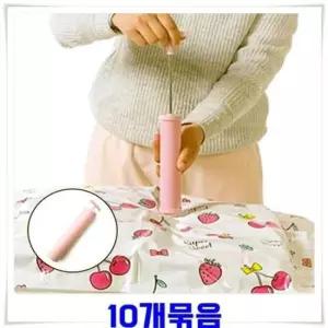 [생활] 수동공기빼기 색상랜덤발송 압축팩전용 압축기 10개