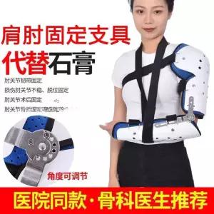 찜질 파열 회전근개 팔 온열 뜸 어깨 염 전기 물리치료 마사지기 난방 통증