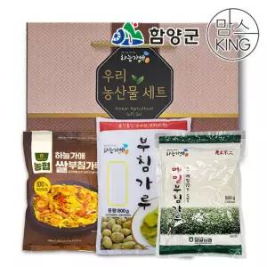 [함양군] 함양농협 하늘가애 부침가루 3종세트(쌀부침, 메밀부침, 찹쌀감자부침)