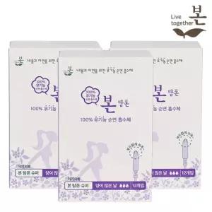 유기농 순면 유기농본 생리대 탐폰 슈퍼 12P 3팩