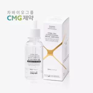 차바이오그룹 CMG제약 스템셀 줄기세포 배양액 앰플 미백 주름개선 2중 기능성 화장품 50ml