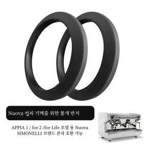 커피 머신용 씰링 링 개스킷 Nuova Simonei Appia 도장 링 라이프 콘 1 2