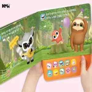 사운드북 동요 완구 동화책읽어주기 동요사운드북