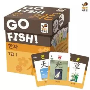 행복한 바오밥 고피쉬 한자 학습자료 재미있는 어휘 연습책