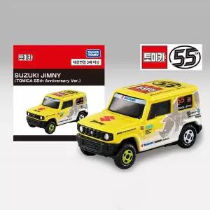 [쎄라피트]토미카 스즈키 짐니 55주년 기념 리미티드 에디션 다이캐스트 미니카 자동차