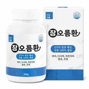 건강오름 장오름환 5가지 자연원료 복합환 1개월분 선물 돌잔치 건강차 가정의 달 스승의 날 티백